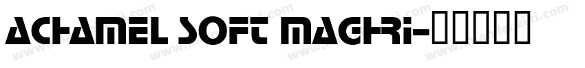 Achamel Soft Maghri字体转换